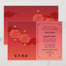 Recherche de lanterne rouge invitations Pour tous