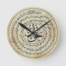Suche nach allah wanduhren Muslim