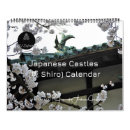 Suche nach kirschblüte kalender Sakura
