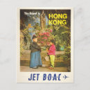 Recherche de l asie cartes postales Illustration