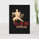 Suche nach judo postkarten Kämpfer