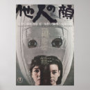 Suche nach gesichtsausdruck poster Cartoon