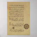 Suche nach koran poster Arabisch