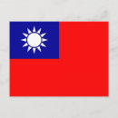 Suche nach flagge der china postkarten Patriotisch