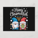 Recherche de hannukah cartes postales Vacances
