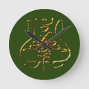 Suche nach buddhistisch wanduhren Lotus