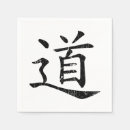 Suche nach taoismus Symbol