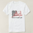 Recherche de calligraphie islamique tshirts L'arabie