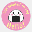 Suche nach reisball aufkleber Kawaii
