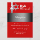 Recherche de réception bar bat mitzvah invitations Argent