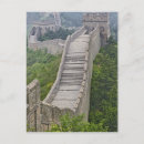 Suche nach great wall postkarten Große china