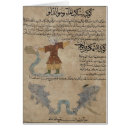 Recherche de texte arabe cartes postales Constellations