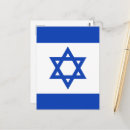 Suche nach jerusalem postkarten Blau