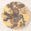Suche nach vintager japaner untersetzer Chinesisch