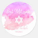 Recherche de faveur de bat mitzvah Étoile de david