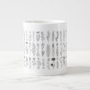 Recherche de encre dessin tasses Floral