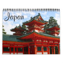 Suche nach japanischer kalender 2025