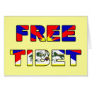 Recherche de le thibet libre Dalaï lama