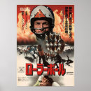 Suche nach 1975 poster Comic