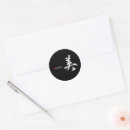 Suche nach japanisches kanji aufkleber Japanische kultur