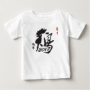 Suche nach vietnamesisch babykleidung Vietnamesisches neues jahr