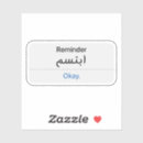 Suche nach lächelt aufkleber Lächeln