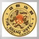 Suche nach taipeh poster Reise