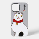 Recherche de poupée iphone coques Japon