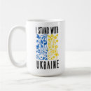 Suche nach krieger wappen tassen Unterstütze die ukraine