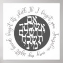 Suche nach hebrew bible poster Israel