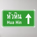 Recherche de street art posters Asiatique