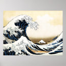 Recherche de grande vague art Kanagawa
