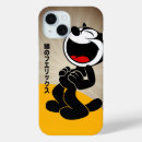 Recherche de dessins animés iphone coques Amoureux des animaux