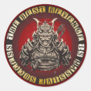 Suche nach japanischer krieger aufkleber Samurai