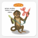 Recherche de singe autocollants Ballons