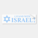Recherche de david voiture autocollants Israélien