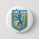 Suche nach jerusalem buttons Jüdisch