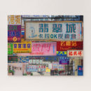 Suche nach asia puzzle Südostasien