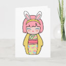 Recherche de kokeshi vœux cartes Fille