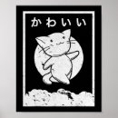 Suche nach anime style poster Kawaii
