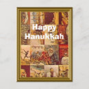 Recherche de vintage hanukkah cartes Juif