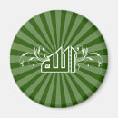 Recherche de allah refrigérateur magnets Calligraphie
