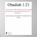 Recherche de traduction posters Bible