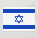 Recherche de israélien drapeau cartes postales Drapeaux du monde