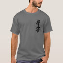 Suche nach japan kanji tshirts Vintag