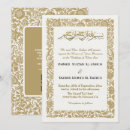 Recherche de nikkah mariage invitations De islamique