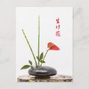 Suche nach schönes blumen postkarten Vase