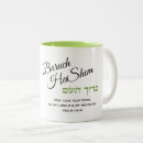 Recherche de bat mitzvah mugs bouteilles Torah