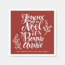 Recherche de joyeux noël serviettes Fête de noël