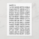 Recherche de jour pi cartes postales Drôle